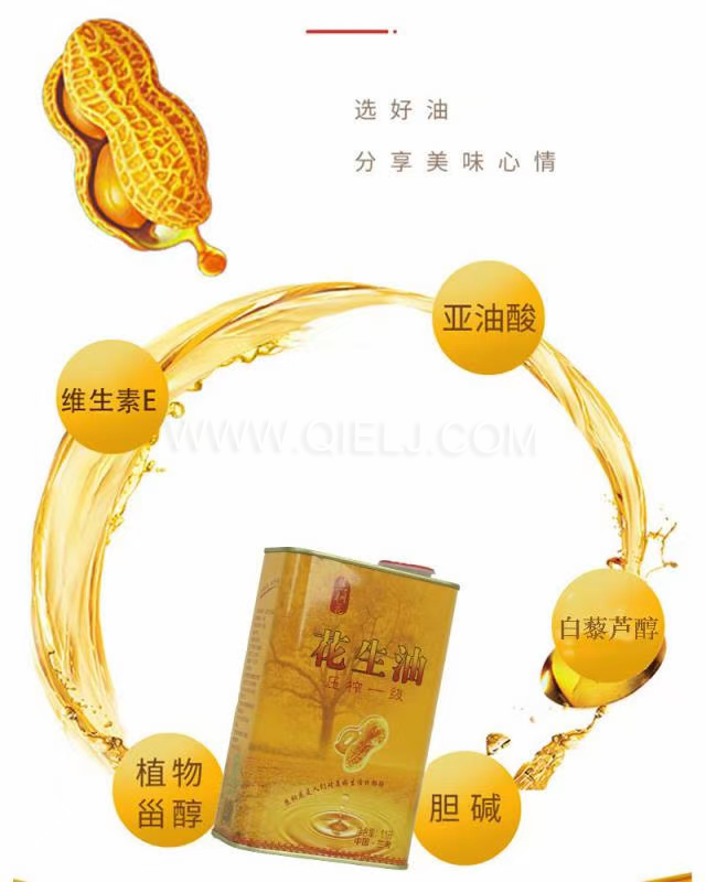 企鵝機械提供全套花生油提取設(shè)備，服務周到獲稱贊(圖2)